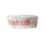 Furtun pompier 2'' 20M 8 BARI, ALB, CU CUPLE, ambalat la cutie, Aqua-Craft MX1216 - imagine 2